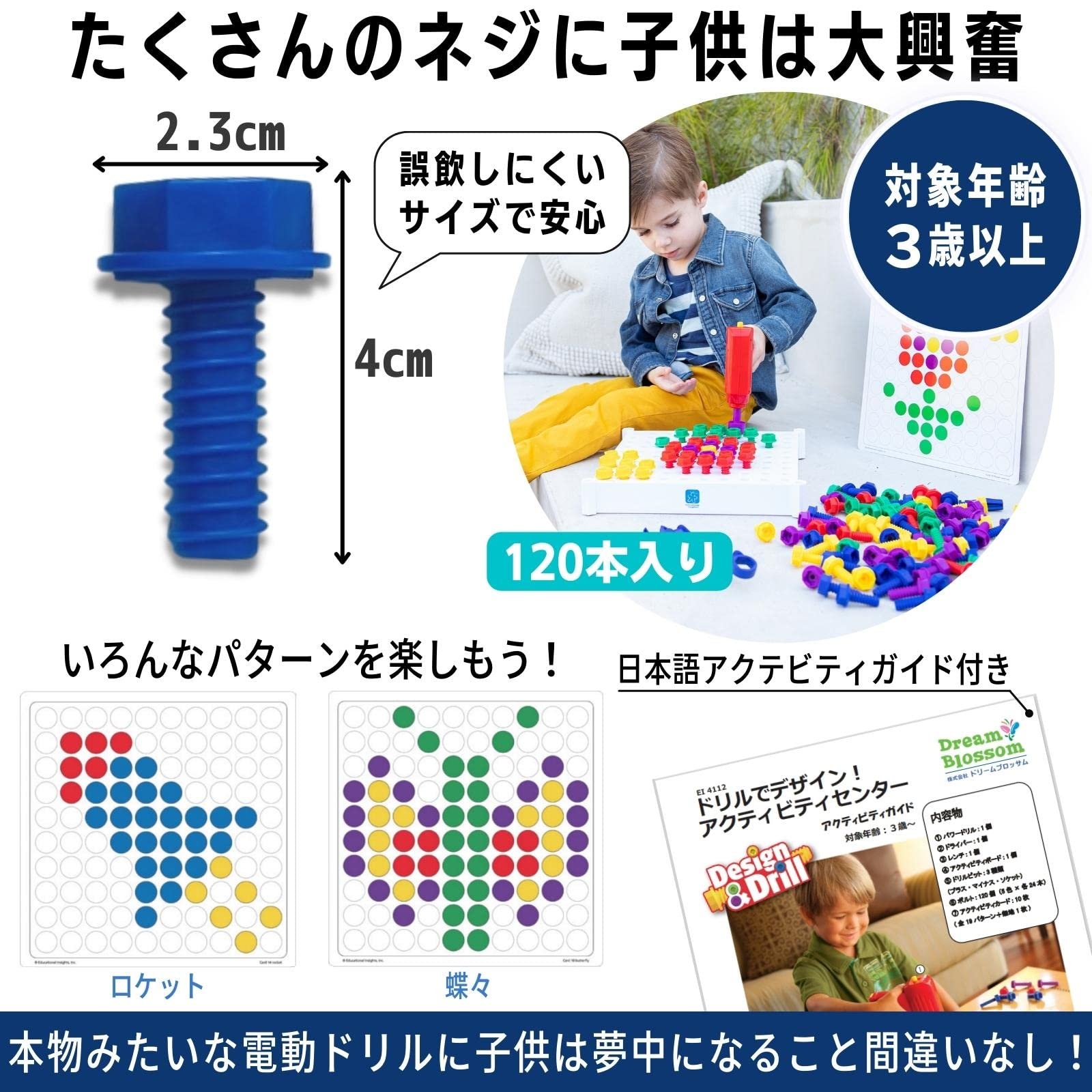 FEBER社製 4万円 ActivityCenterアクティビティセンター 91SUTRb5JKL._AC_UF894,